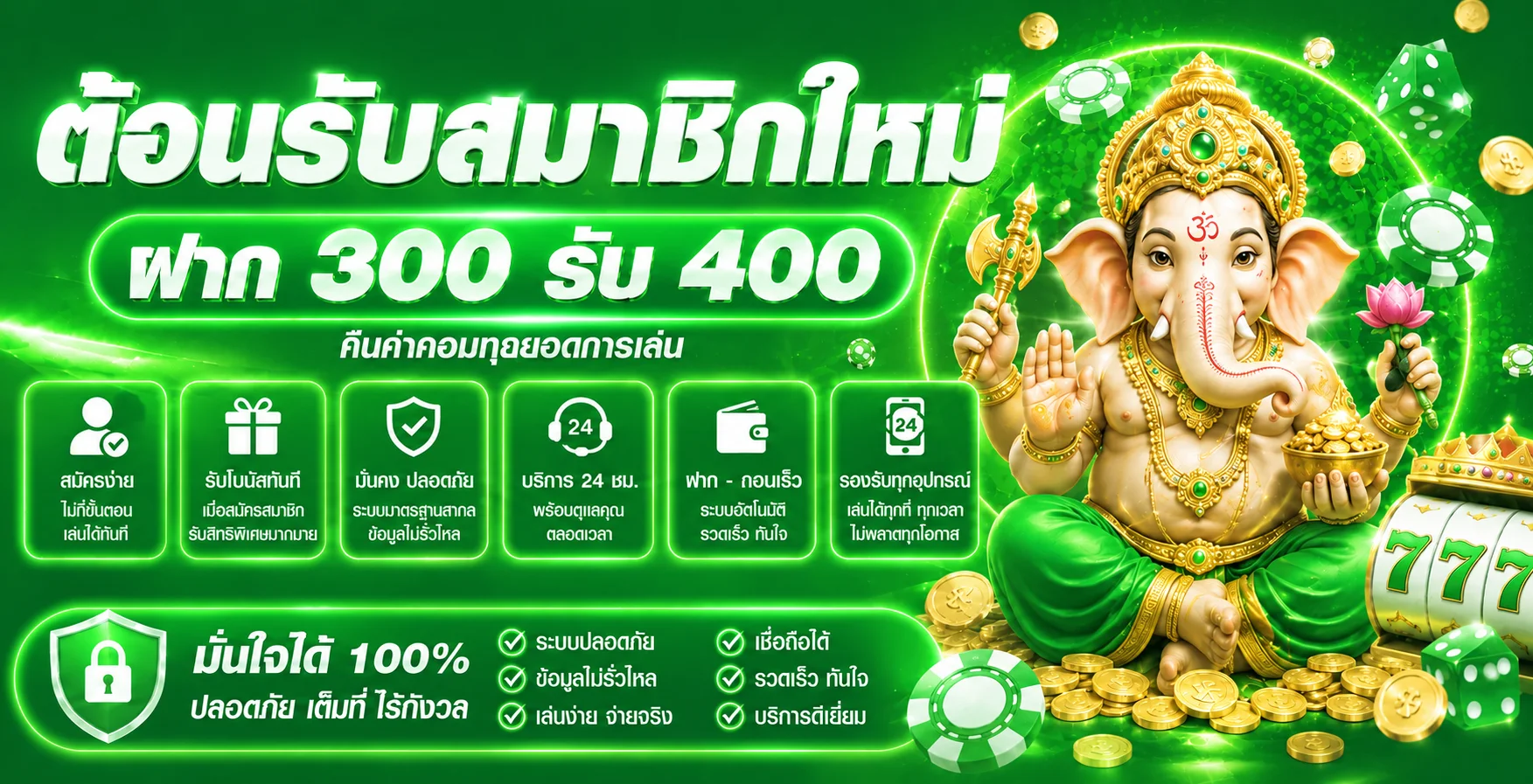 XGambet คาสิโนเว็บตรง แบนเนอร์หน้าแรก สล็อต กีฬา หวย