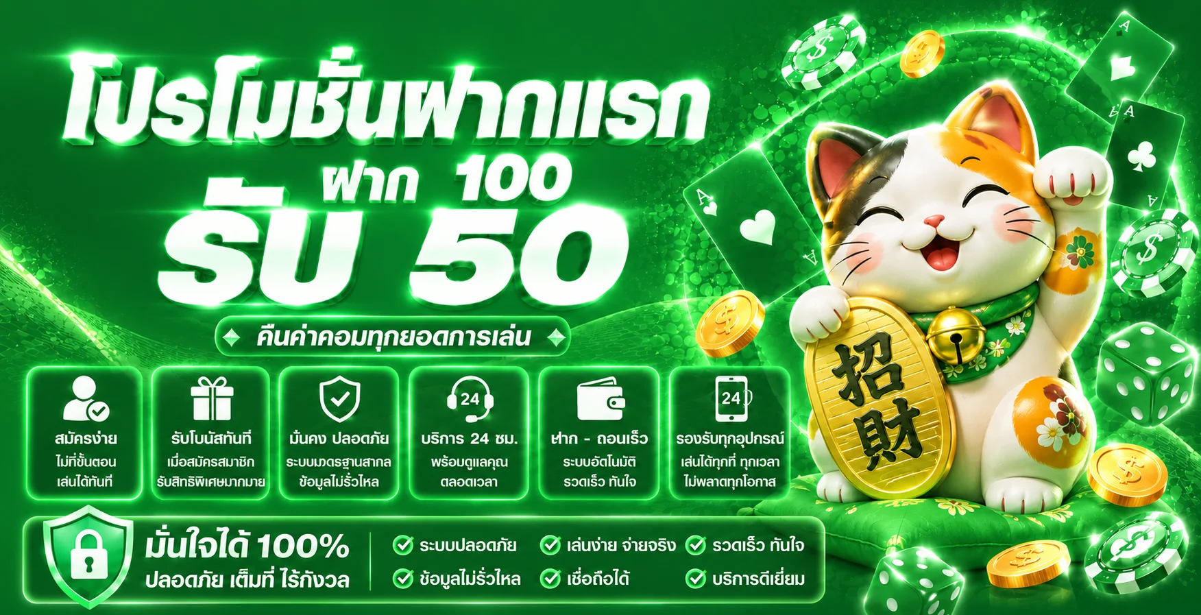 goatfathervip banner