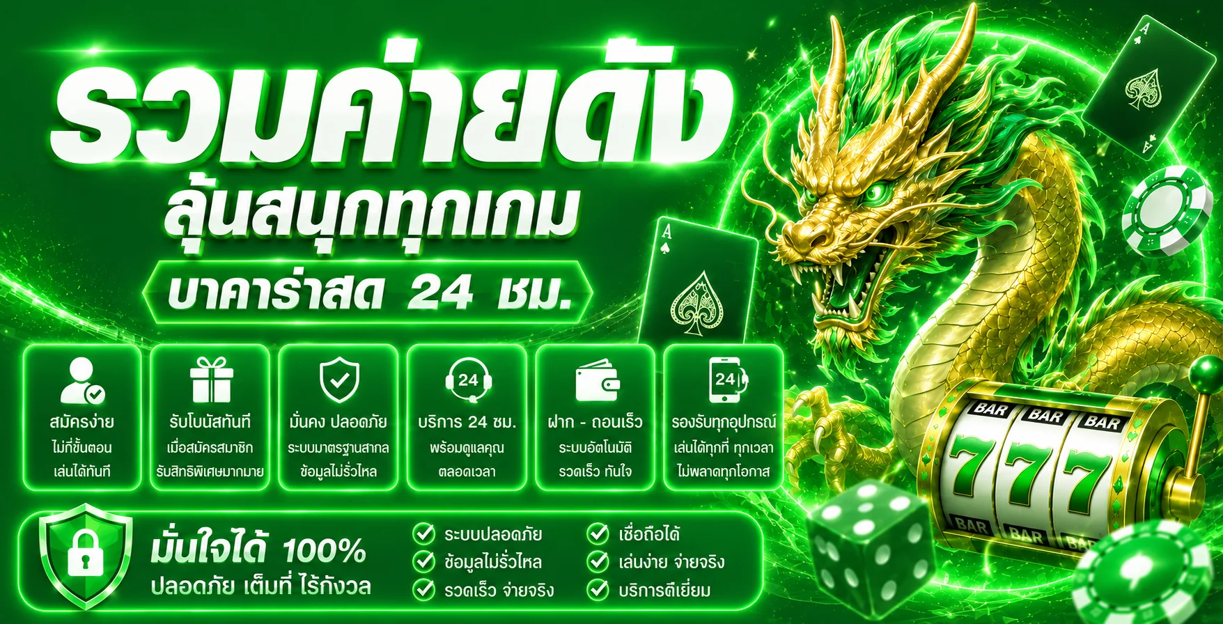 ขั้นตอนสมัคร XGambet ง่าย ๆ ผ่านมือถือ